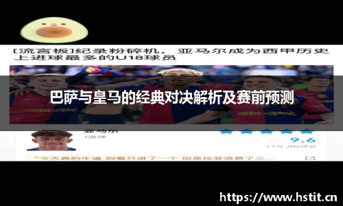 星空电子首页网站