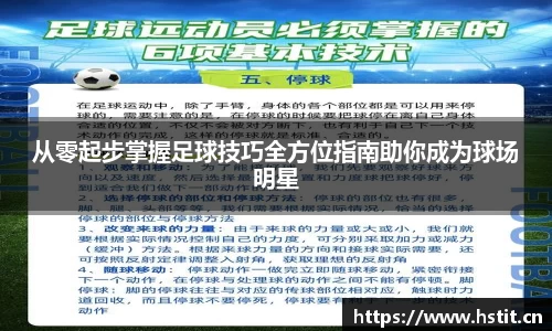 星空·综合体育