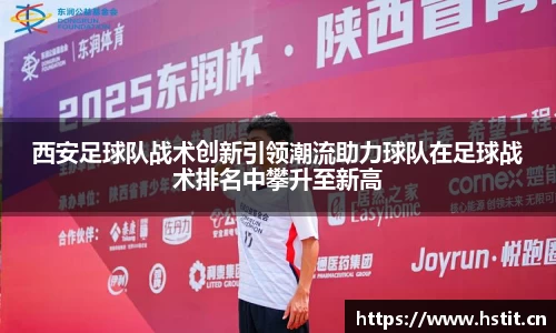 星空·综合体育