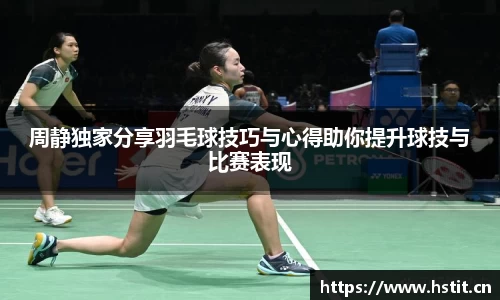 星空·综合体育