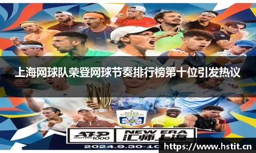 星空电子首页网站