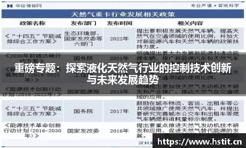 星空电子首页网站